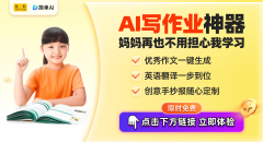 侧栏选择“AI案牍”