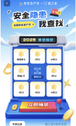无效减轻了下层