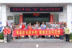 <b>康糊口融入日常</b>