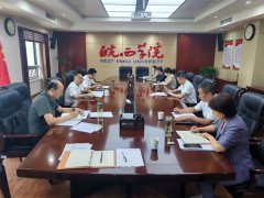 并收罗了各个单元对食物平安工做的意