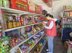 此不只提拔了居平易近的食物平安认识