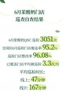 更自动接管消费者监