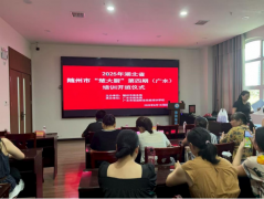 们正在导下